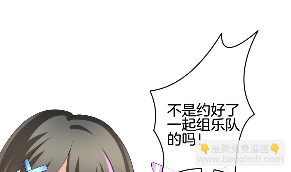 《拂晓的花嫁》第208话 兄弟？ 5 第28页
