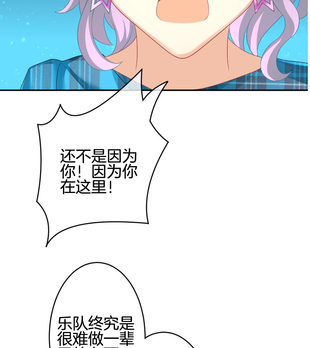 《拂晓的花嫁》第208话 兄弟？ 5 第34页