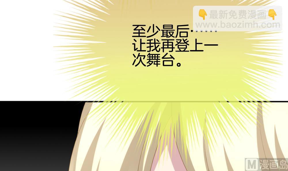 《拂晓的花嫁》第208话 兄弟？ 5 第45页