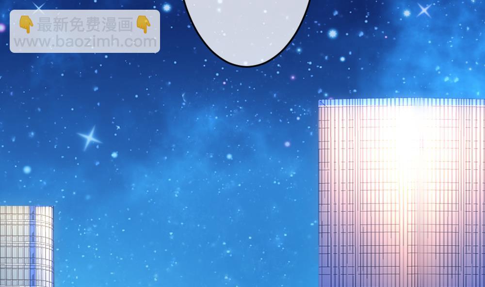 《拂晓的花嫁》第208话 兄弟？ 5 第4页