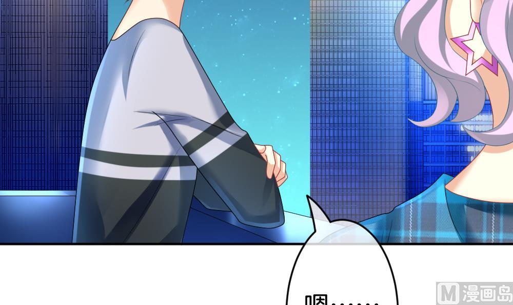 《拂晓的花嫁》第208话 兄弟？ 5 第9页