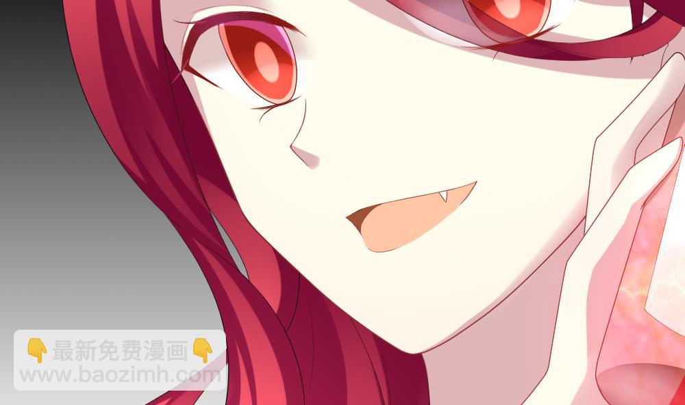 《拂晓的花嫁》第211话 兄弟？ 8 第16页