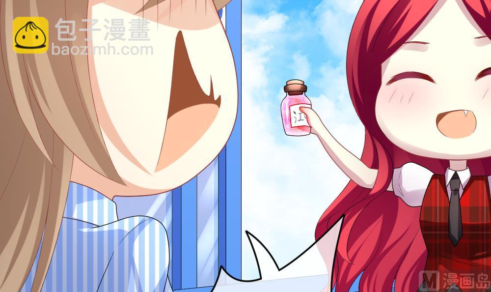 《拂晓的花嫁》第211话 兄弟？ 8 第24页