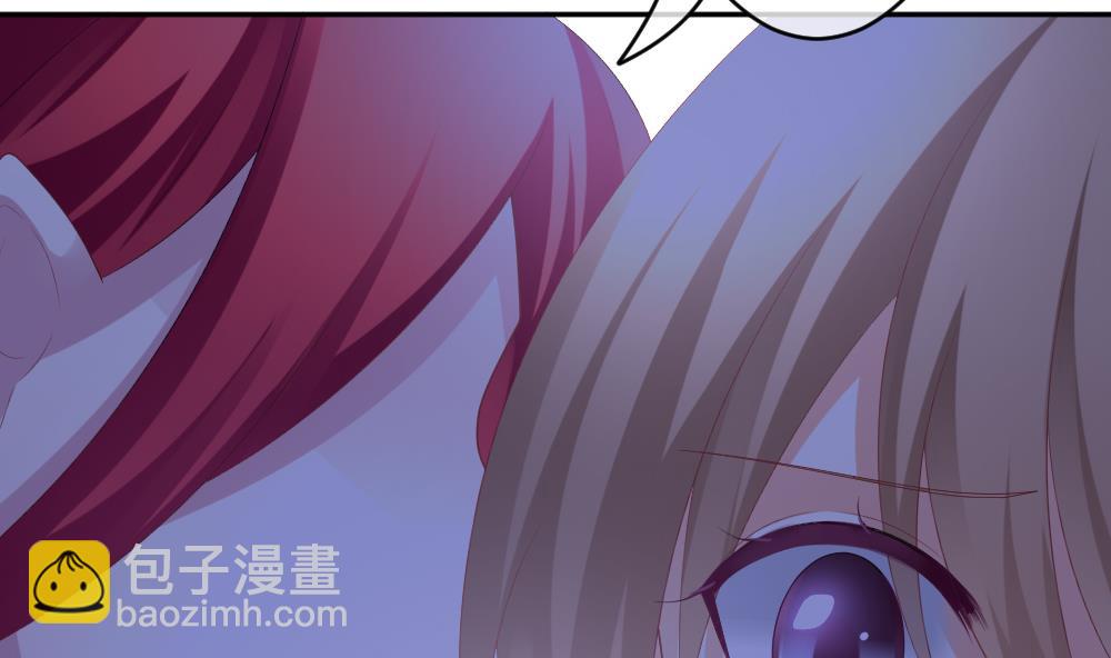 《拂晓的花嫁》第211话 兄弟？ 8 第34页