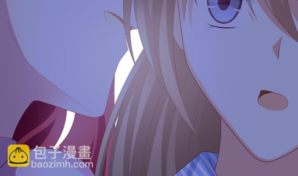 《拂晓的花嫁》第211话 兄弟？ 8 第35页