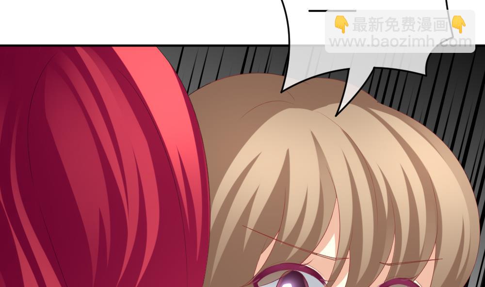 《拂晓的花嫁》第211话 兄弟？ 8 第38页