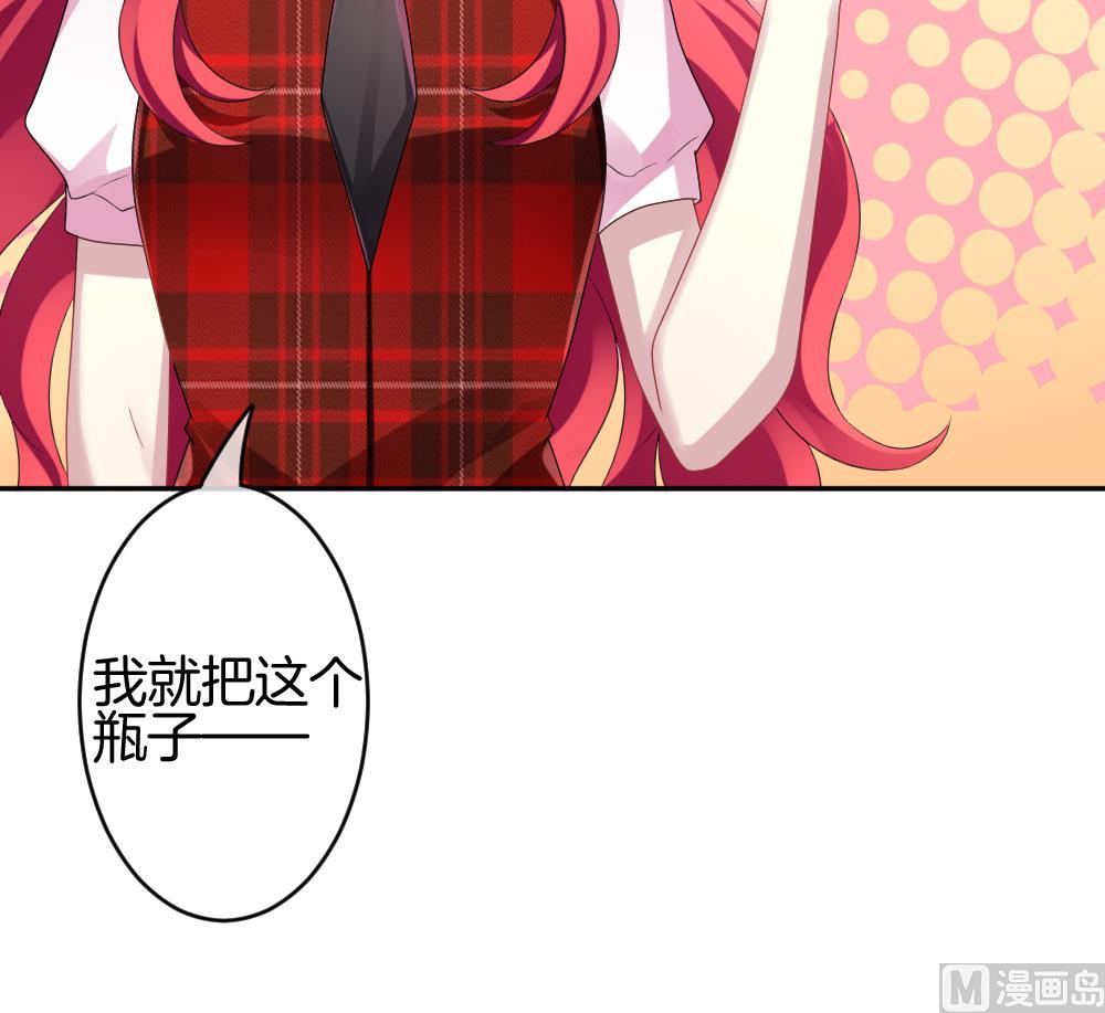 《拂晓的花嫁》第211话 兄弟？ 8 第42页