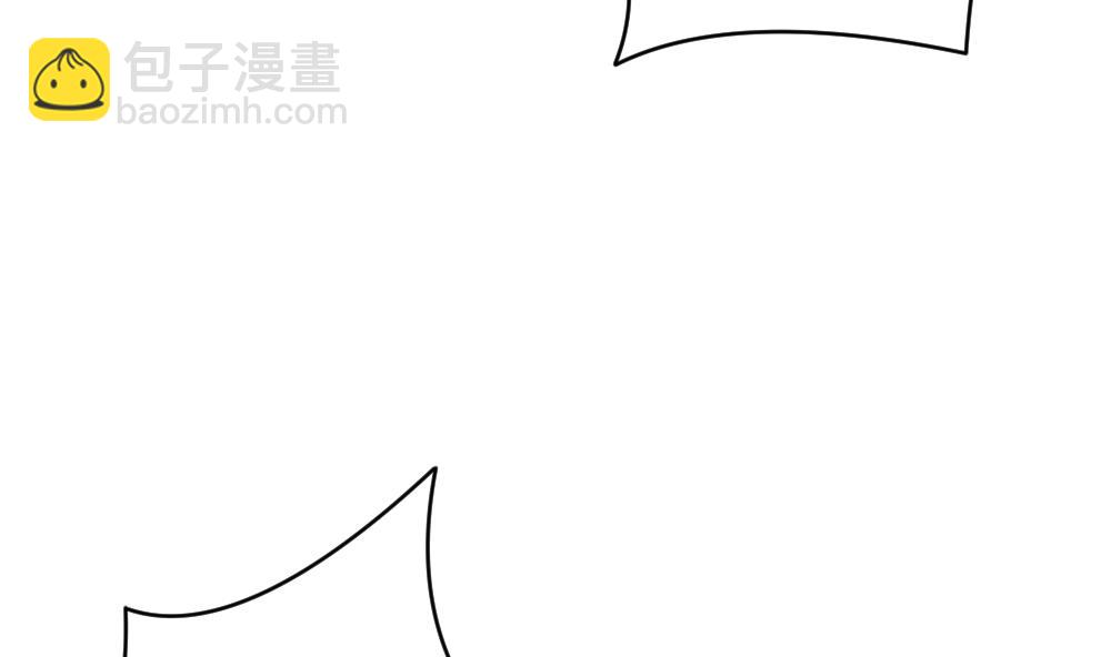 《拂晓的花嫁》第211话 兄弟？ 8 第7页
