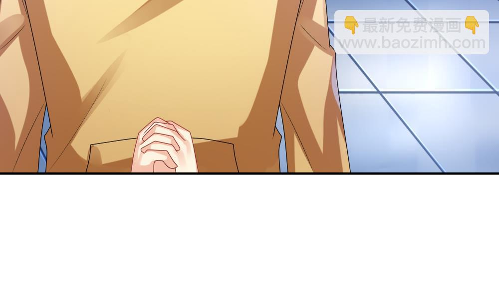 《拂晓的花嫁》第210话 兄弟？ 7 第13页