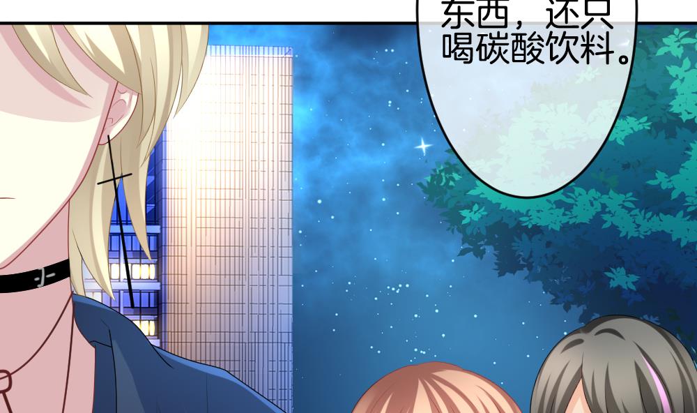 《拂晓的花嫁》第210话 兄弟？ 7 第19页