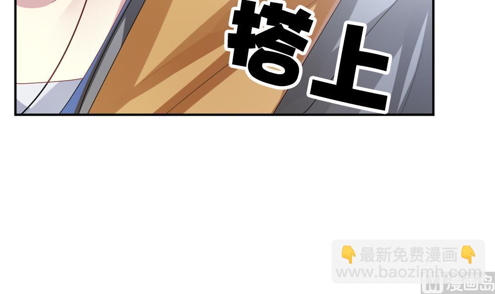 《拂晓的花嫁》第210话 兄弟？ 7 第24页