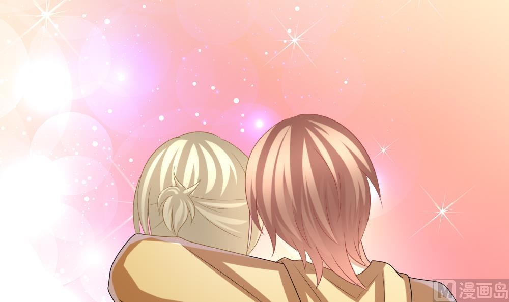 《拂晓的花嫁》第210话 兄弟？ 7 第27页