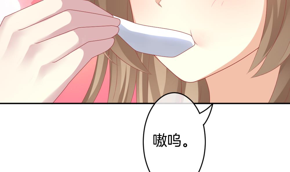 《拂晓的花嫁》第210话 兄弟？ 7 第43页