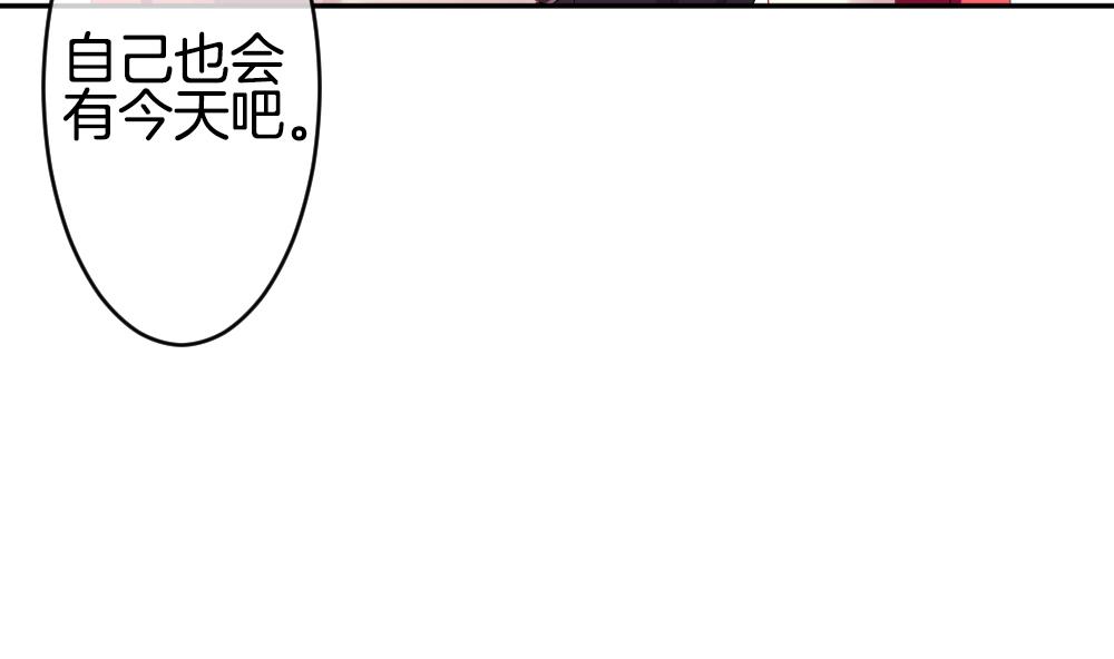 《拂晓的花嫁》第215话 最后一人 2 第10页