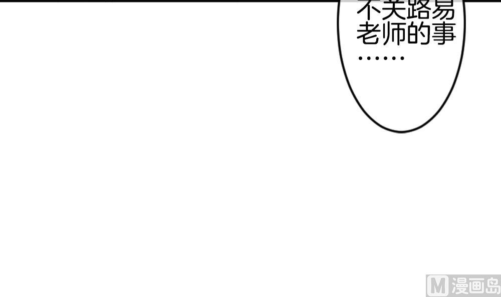 《拂晓的花嫁》第215话 最后一人 2 第24页