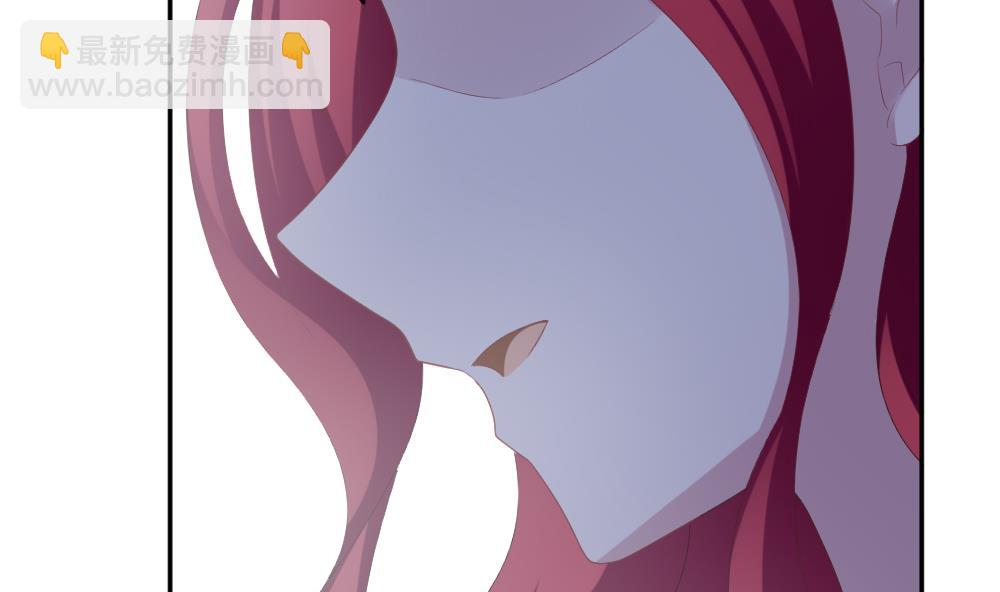 《拂晓的花嫁》第215话 最后一人 2 第26页