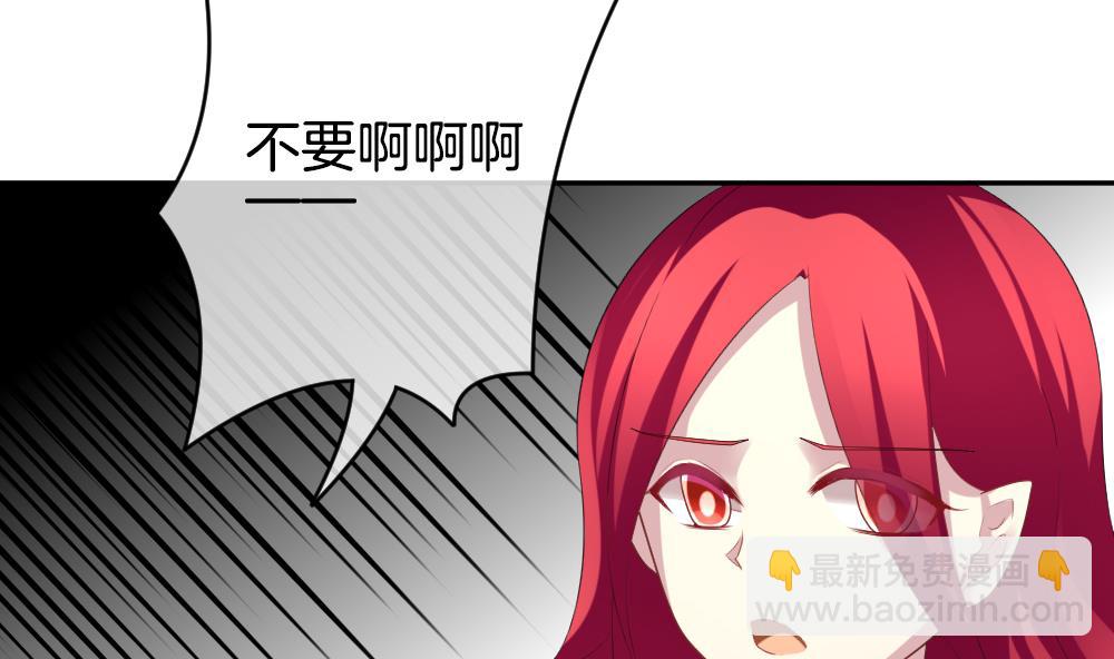 《拂晓的花嫁》第215话 最后一人 2 第32页