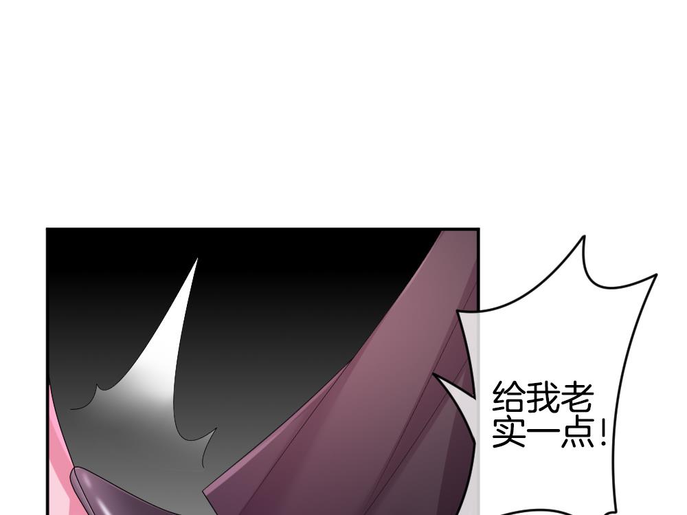 《拂晓的花嫁》第215话 最后一人 2 第35页