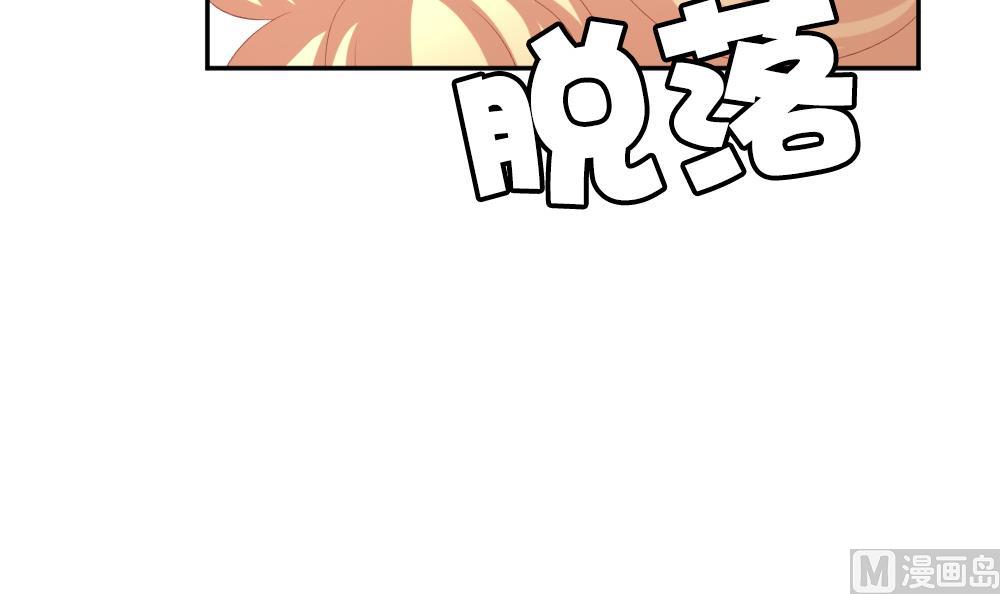 《拂晓的花嫁》第215话 最后一人 2 第39页