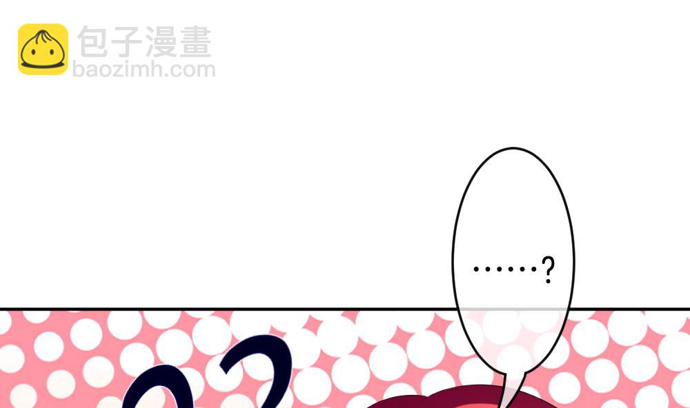 《拂晓的花嫁》第215话 最后一人 2 第40页