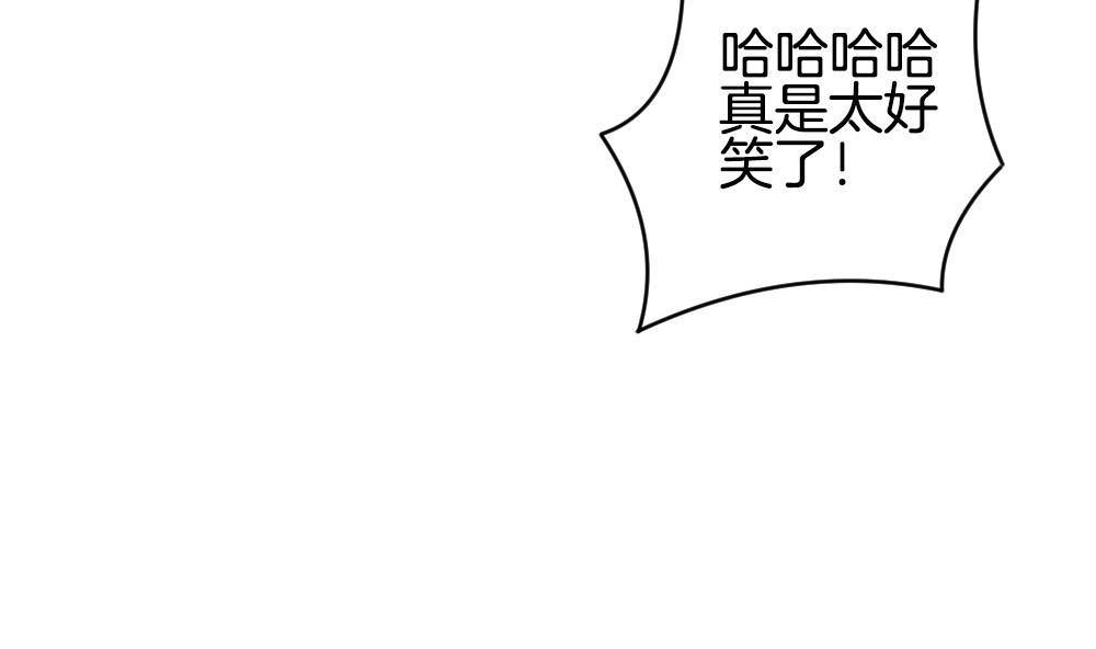 《拂晓的花嫁》第215话 最后一人 2 第46页