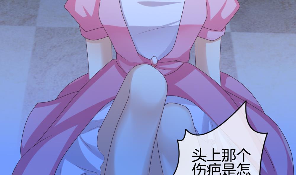 《拂晓的花嫁》第215话 最后一人 2 第49页