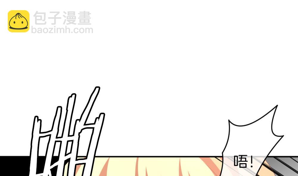 《拂晓的花嫁》第215话 最后一人 2 第4页
