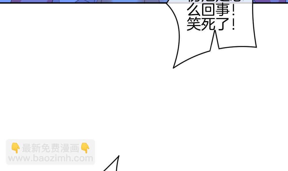 《拂晓的花嫁》第215话 最后一人 2 第50页