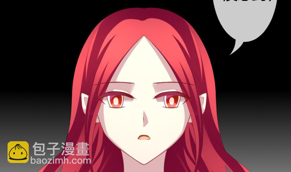 《拂晓的花嫁》第215话 最后一人 2 第8页