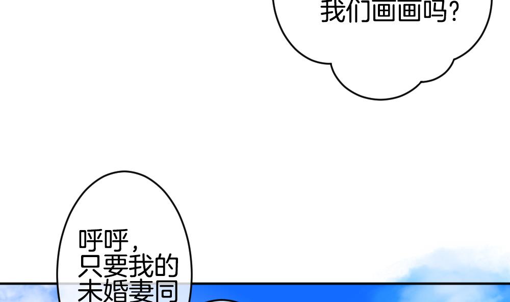 《拂晓的花嫁》第214话 最后一人 1 第13页