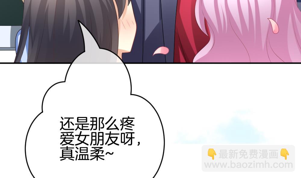 《拂晓的花嫁》第214话 最后一人 1 第16页