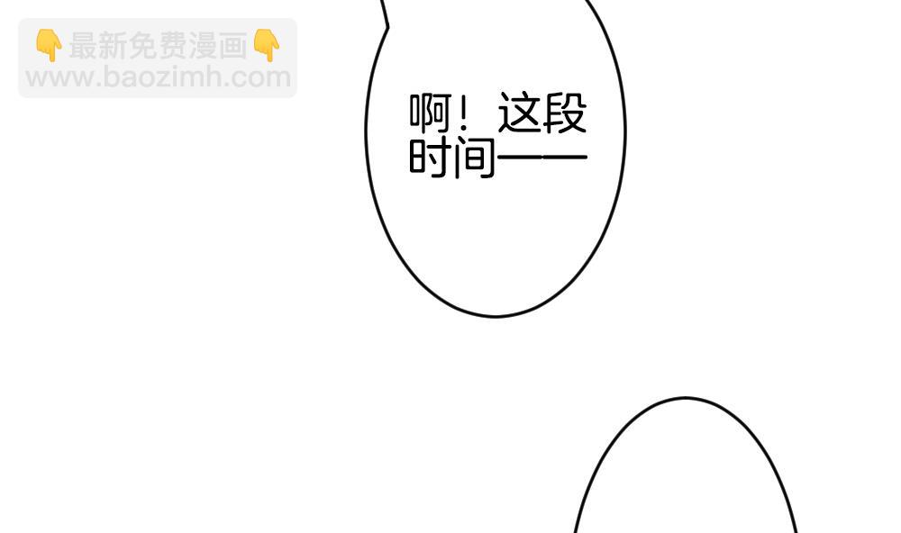《拂晓的花嫁》第214话 最后一人 1 第23页
