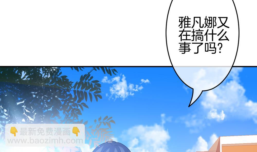 《拂晓的花嫁》第214话 最后一人 1 第31页