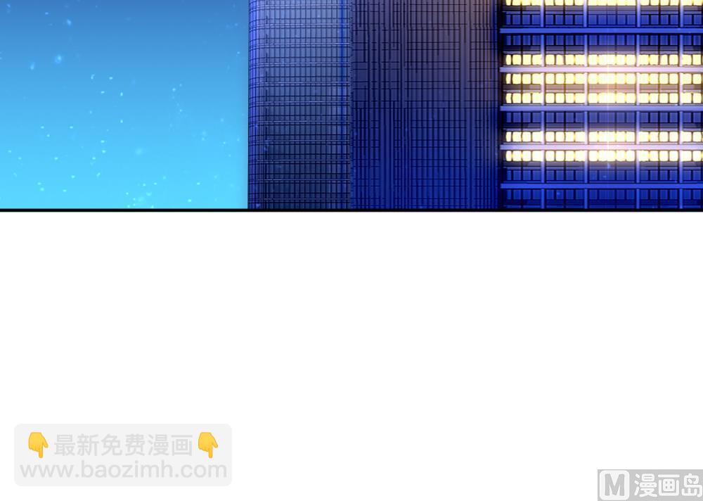 《拂晓的花嫁》第214话 最后一人 1 第45页
