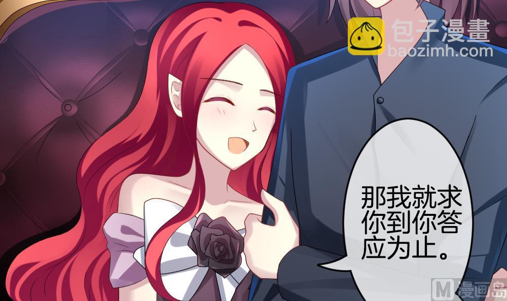 《拂晓的花嫁》第214话 最后一人 1 第48页