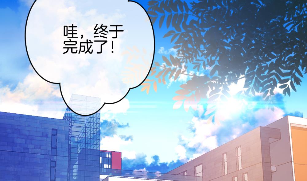 《拂晓的花嫁》第214话 最后一人 1 第5页