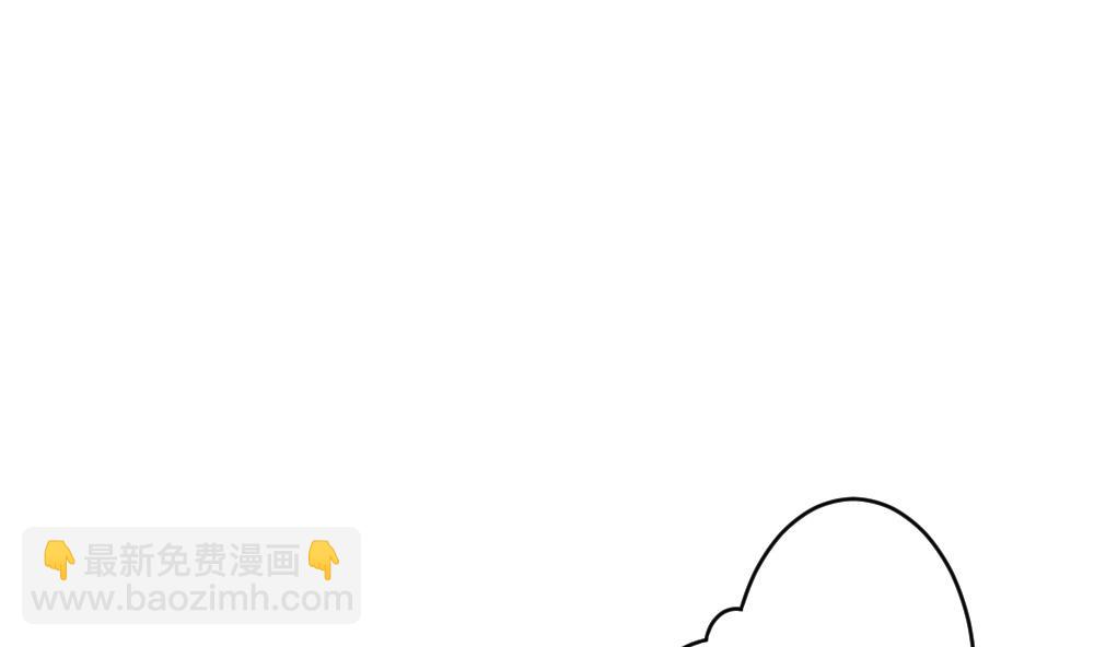《拂晓的花嫁》第214话 最后一人 1 第7页