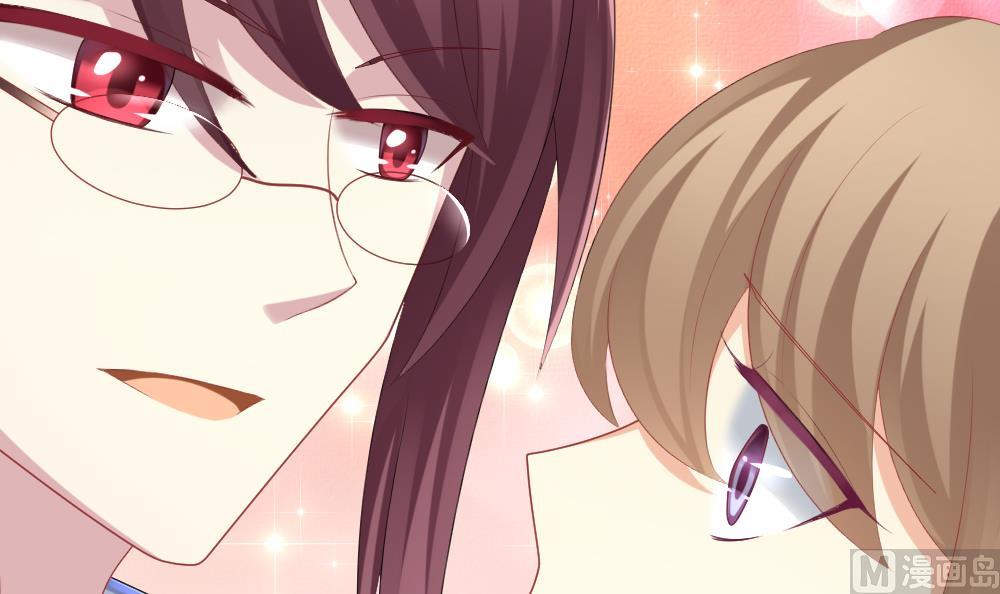 《拂晓的花嫁》第213话 兄弟？ 10 第15页