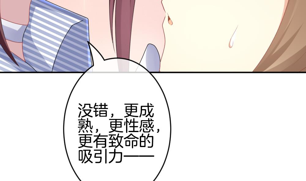 《拂晓的花嫁》第213话 兄弟？ 10 第16页