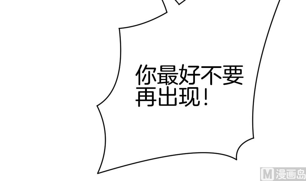 《拂晓的花嫁》第213话 兄弟？ 10 第24页