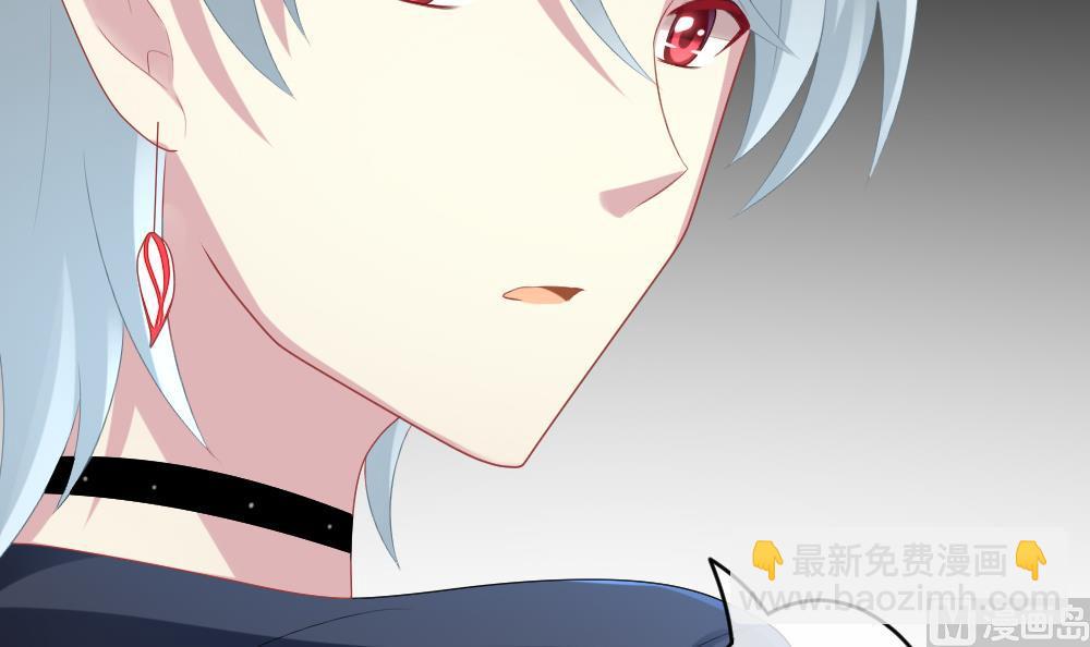 《拂晓的花嫁》第213话 兄弟？ 10 第33页