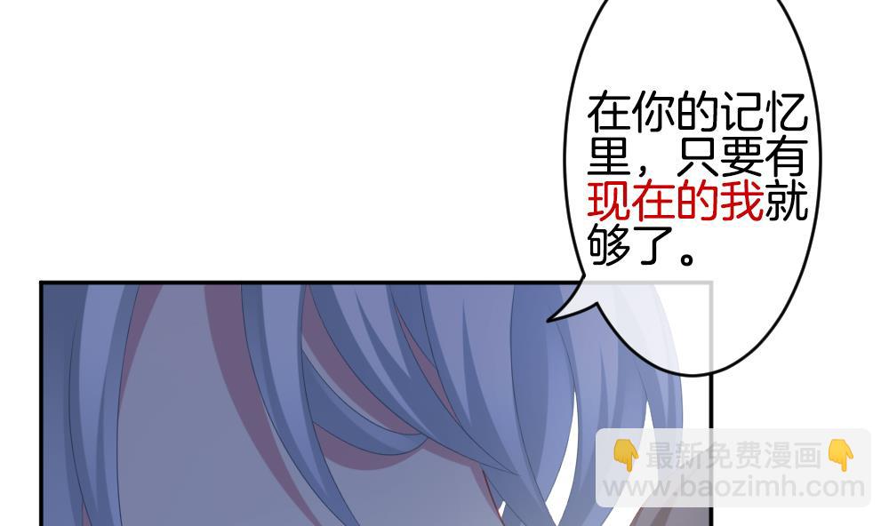 《拂晓的花嫁》第213话 兄弟？ 10 第46页