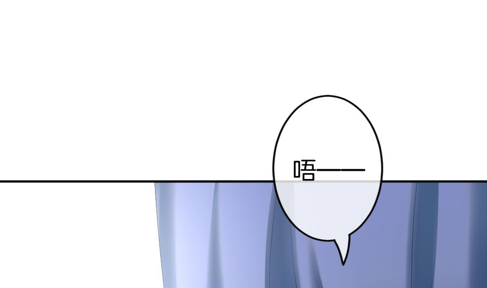 《拂晓的花嫁》第213话 兄弟？ 10 第49页