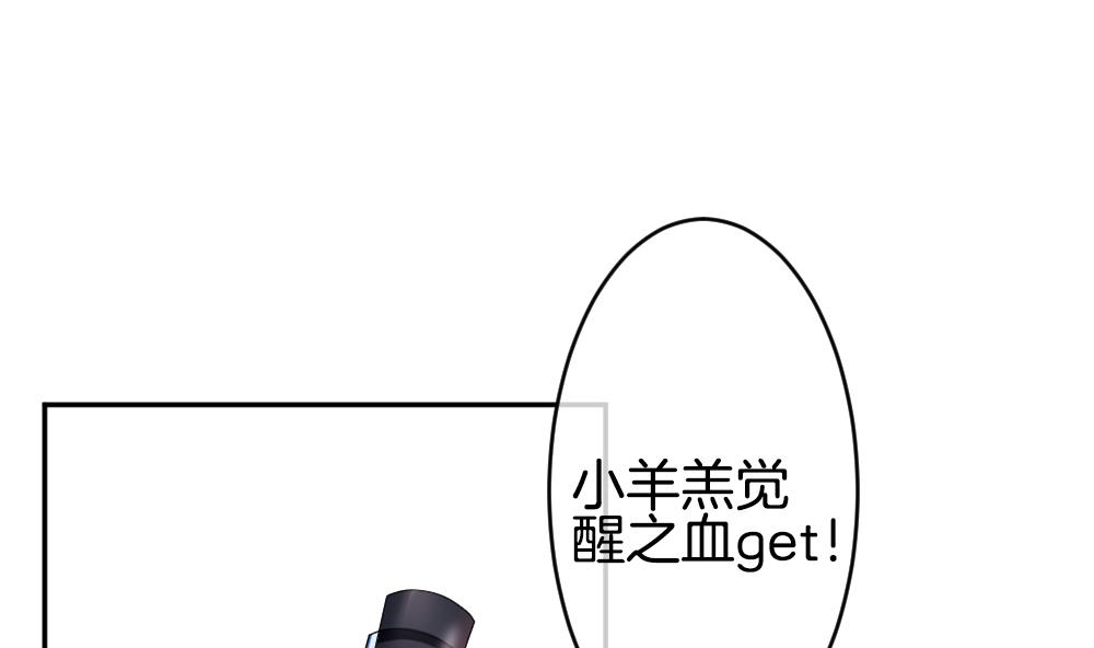 《拂晓的花嫁》第213话 兄弟？ 10 第4页