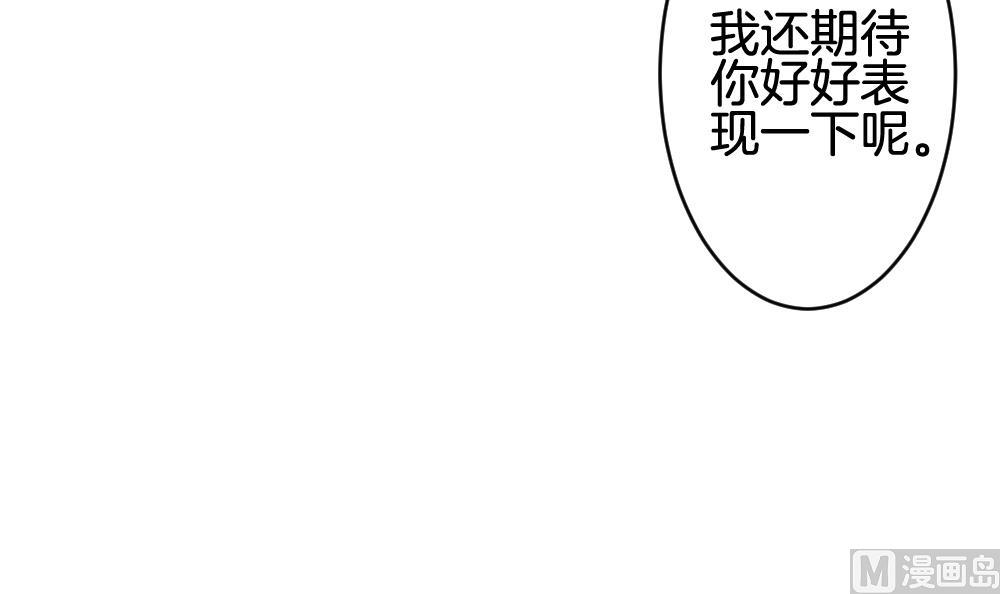 《拂晓的花嫁》第212话 兄弟？ 9 第15页