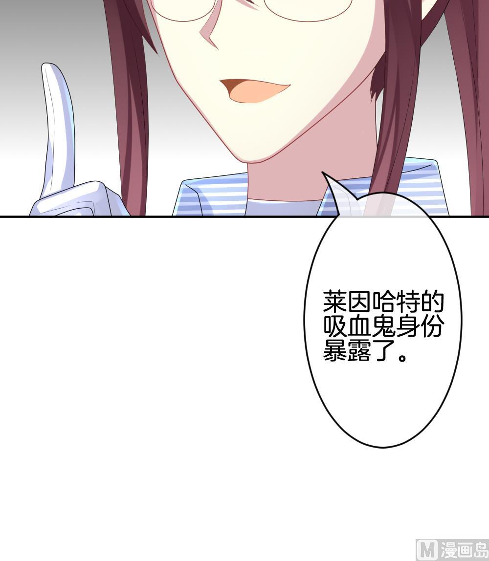 《拂晓的花嫁》第212话 兄弟？ 9 第42页