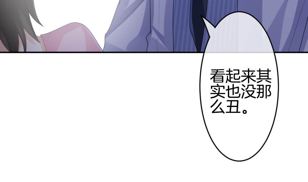 《拂晓的花嫁》第218话 最后一人 5 第17页
