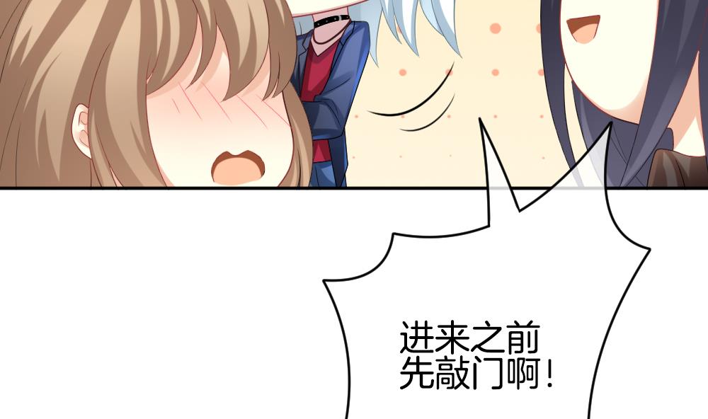 《拂晓的花嫁》第218话 最后一人 5 第37页