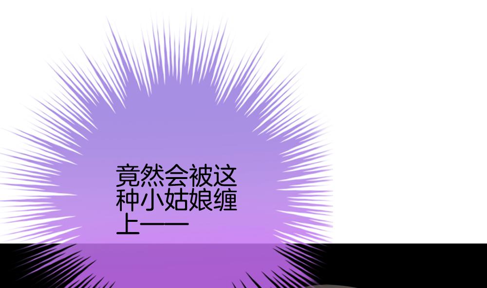 《拂晓的花嫁》第218话 最后一人 5 第4页