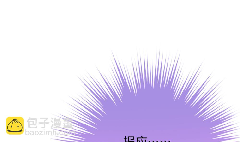 《拂晓的花嫁》第218话 最后一人 5 第7页